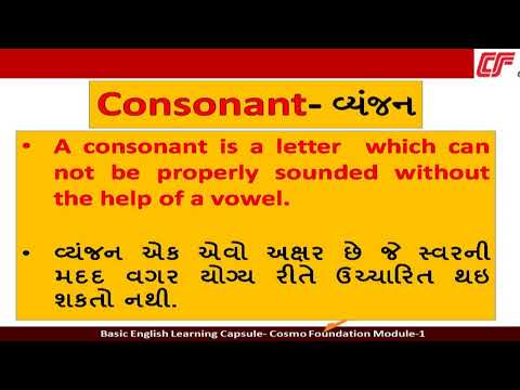 Consonant & Vowel-Sound 
